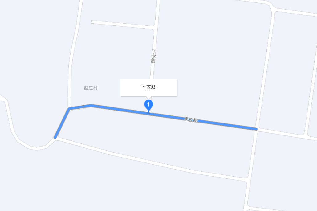 平安路(中國河北省保定市高陽縣境內道路) 平安路(中國河北省保定市高陽縣境內道路)