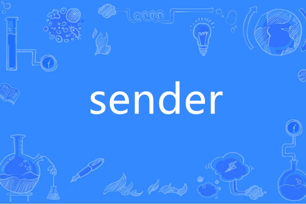 sender(英語單詞) sender(英語單詞)