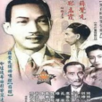 新白金龍 新白金龍