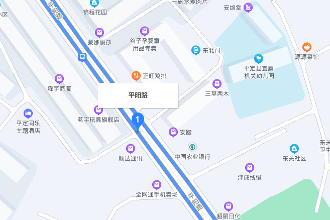 平陽街 平陽街