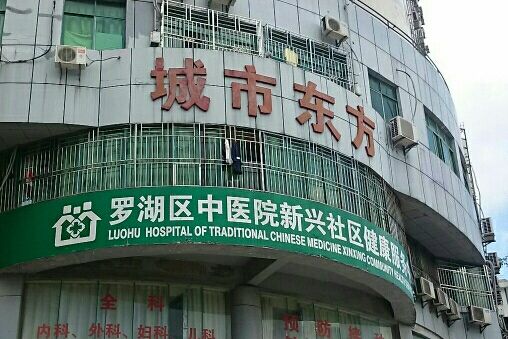 城市東方 城市東方