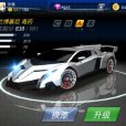極速戰車 極速戰車