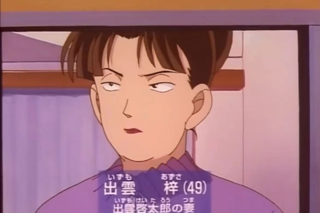 出雲梓