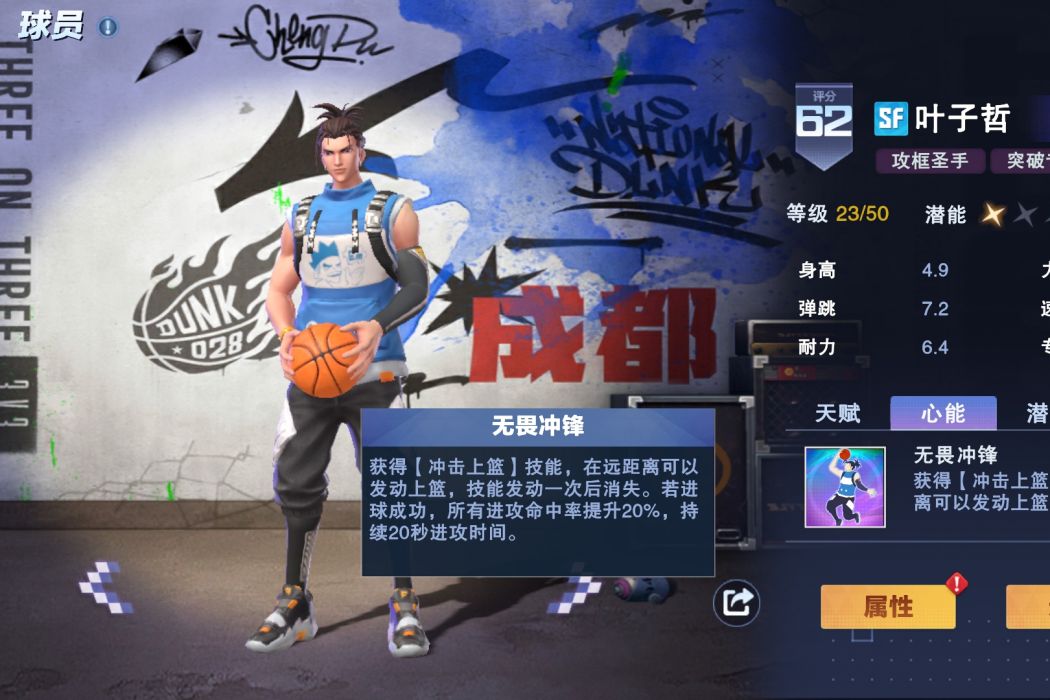 葉子哲 葉子哲