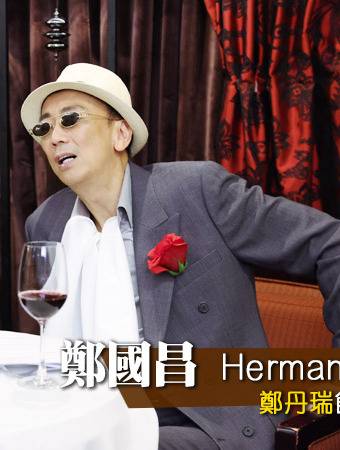 荒誕劇團(欺詐劇團)
