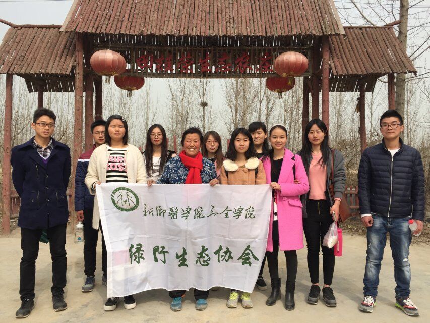 2016年，協會在田桂榮生態園參與植樹活動