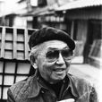 山本薩夫 山本薩夫