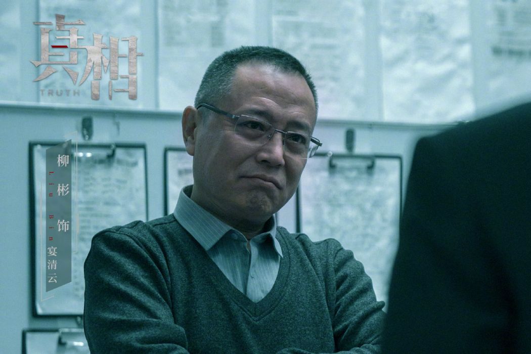宴清雲 宴清雲