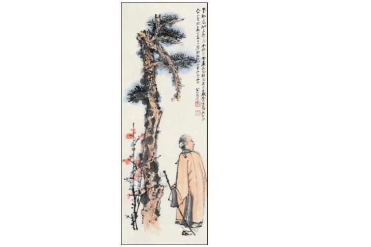 長松高士 長松高士