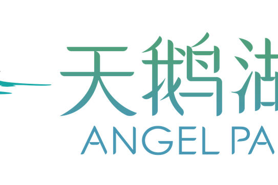 天鵝湖畔(芭蕾舞藝術中心) 天鵝湖畔(芭蕾舞藝術中心)