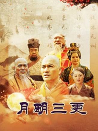 葛友元