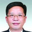 李良君(上海化工研究院院長) 李良君(上海化工研究院院長)