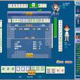 大三元(麻將用語) 大三元(麻將用語)