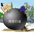 農二代 農二代
