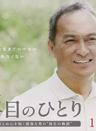 高橋克實 高橋克實