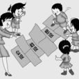 語言能力 語言能力