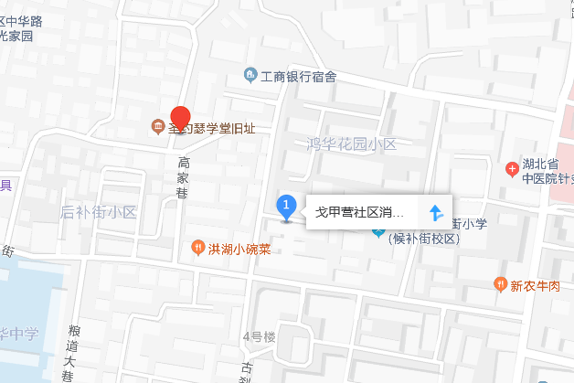 高家巷18號 高家巷18號