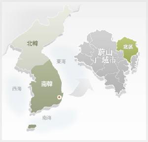 蔚山市位於韓半島東南沿海