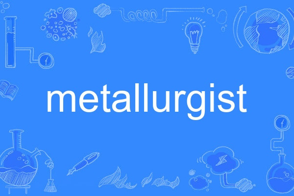 metallurgist metallurgist