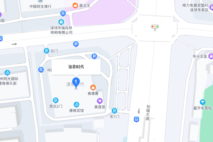 濠景時代 濠景時代