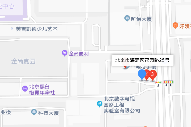 花園路25號 花園路25號