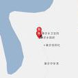 革步鄉 革步鄉