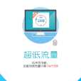 智慧型門店 智慧型門店