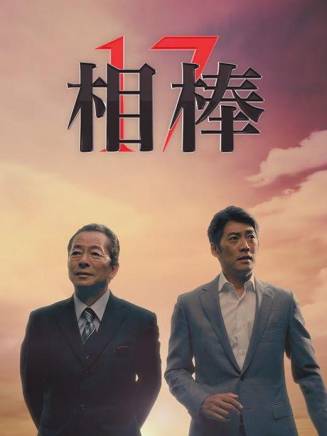 大下浩人