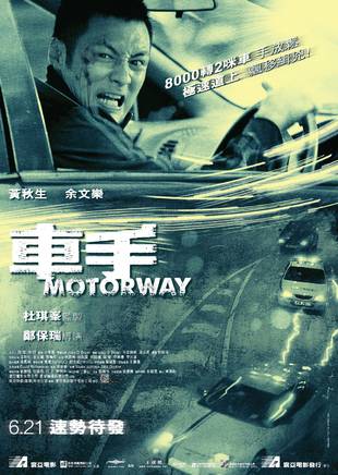 郭曉東(中國大陸男演員) 郭曉東(中國大陸男演員)