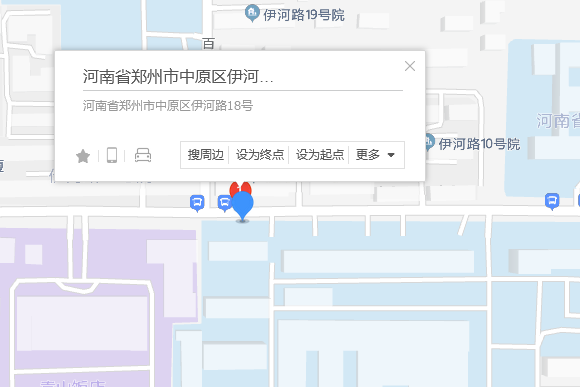 伊河路18號 伊河路18號