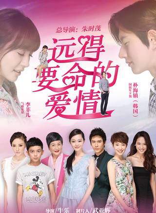 李蘭迪(中國大陸女演員) 李蘭迪(中國大陸女演員)