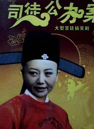 嚴豐(演員)