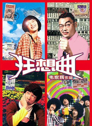 鄭東煥 鄭東煥