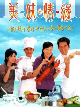 成奎安(大傻(中國香港影視男演員)) 成奎安(大傻(中國香港影視男演員))