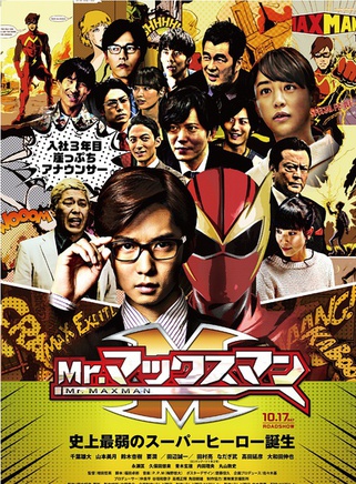 內田理央