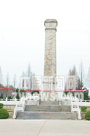 陳官莊地區殲滅戰烈士陵園