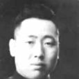 李春潤(革命烈士) 李春潤(革命烈士)
