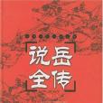 倪完 倪完