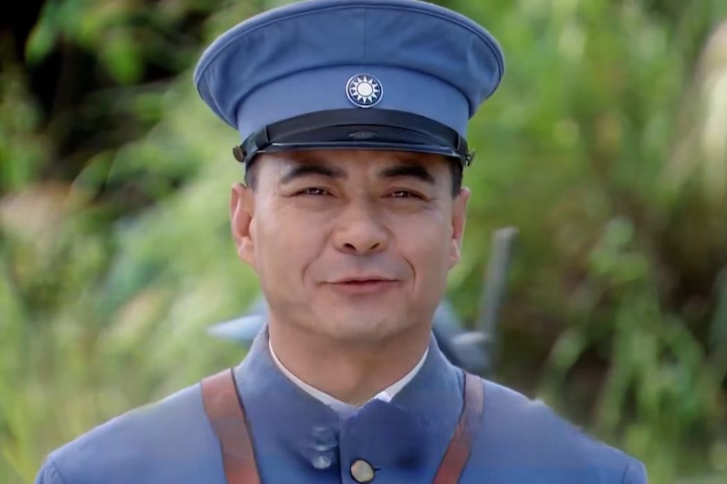 林定邦(《家國恩仇記》中的角色) 林定邦(《家國恩仇記》中的角色)