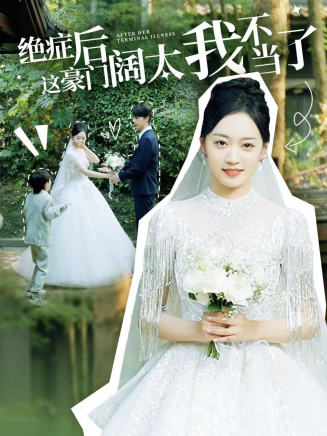 姚宇晨