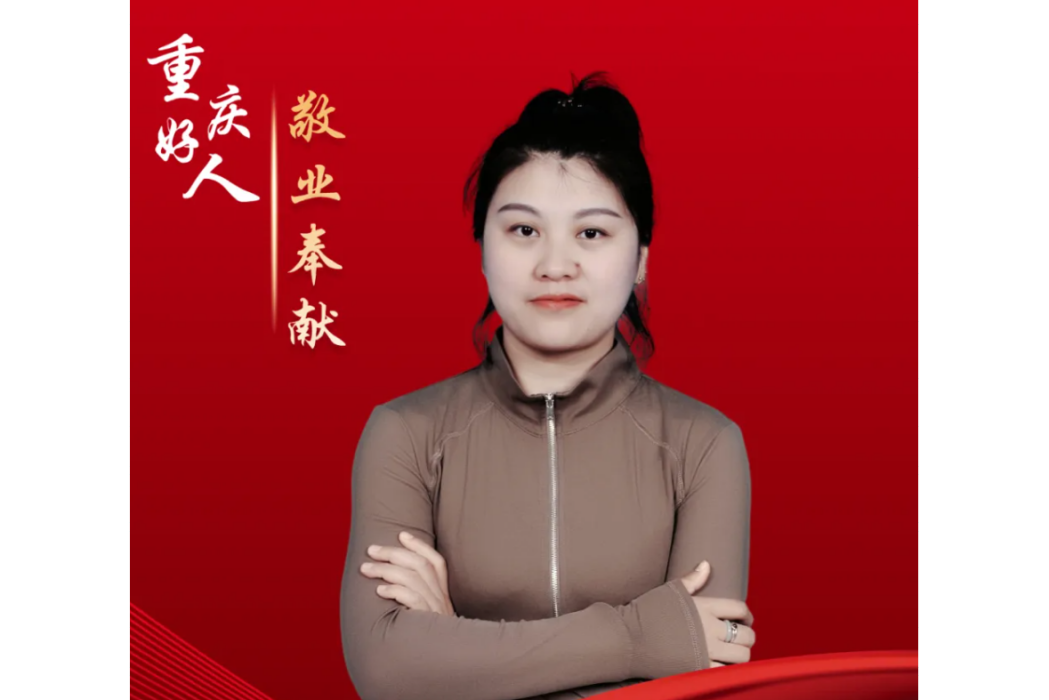劉月(重慶市綦江農民版畫院院長) 劉月(重慶市綦江農民版畫院院長)