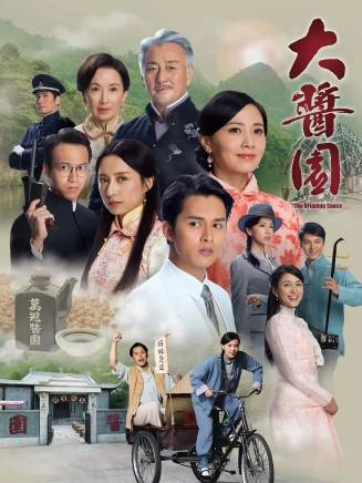 張韡騰 張韡騰