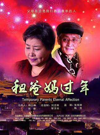 夏和平(中國內地男演員)