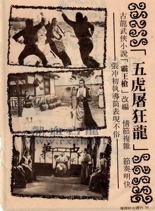 上官靈鳳 上官靈鳳