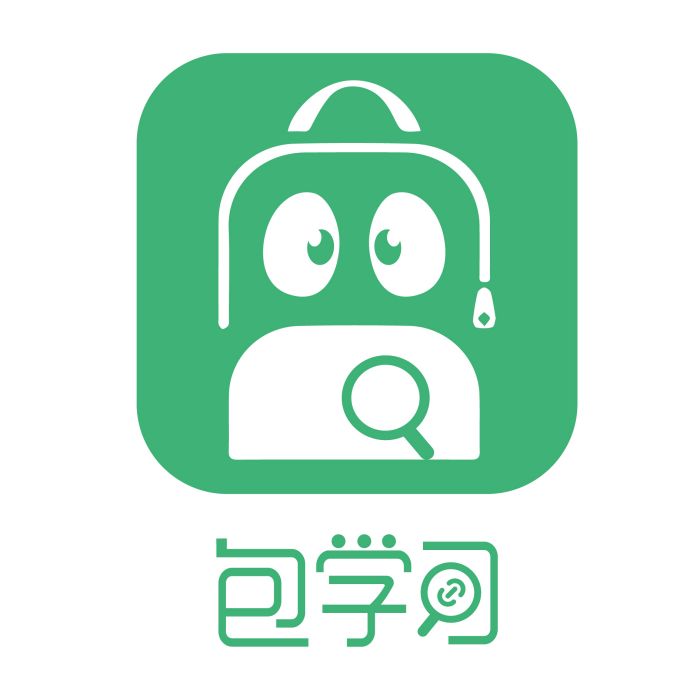 包學習 包學習