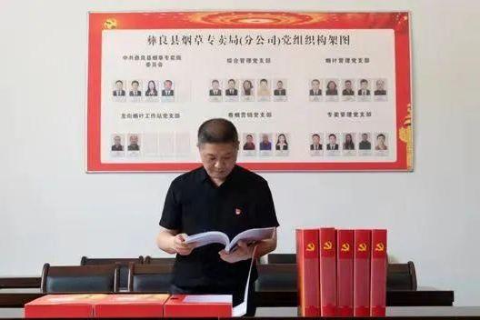 王文斌(彝良縣菸草專賣局(分公司)黨委書記、局長) 王文斌(彝良縣菸草專賣局(分公司)黨委書記、局長)