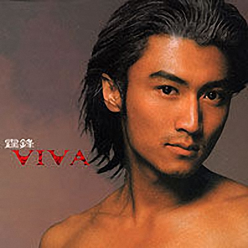 Viva(專輯)