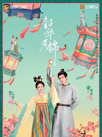 安冬(中國內地女演員) 安冬(中國內地女演員)