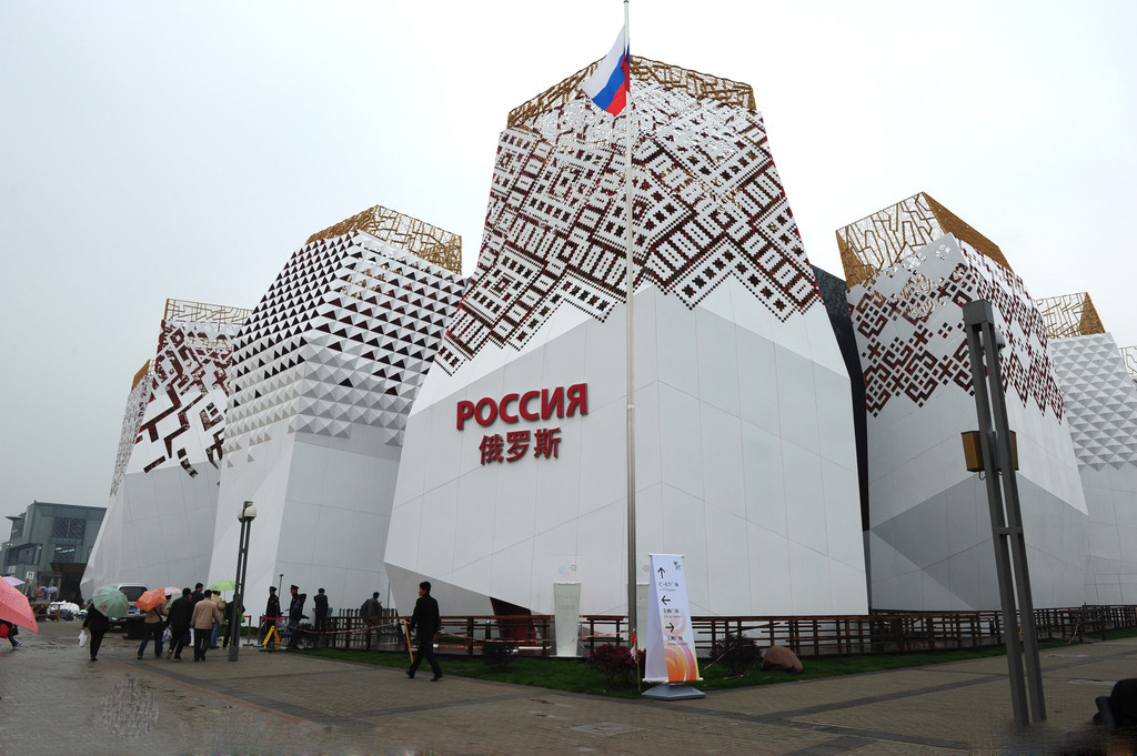 中國2010年上海世博會俄羅斯國家館