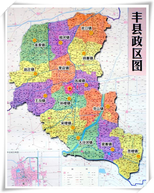 豐縣政區圖